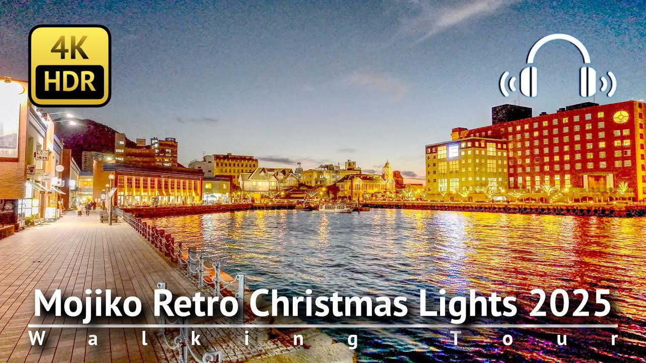Mojiko Retro Christmas Lights 2025 [4K/HDR/Binaural]