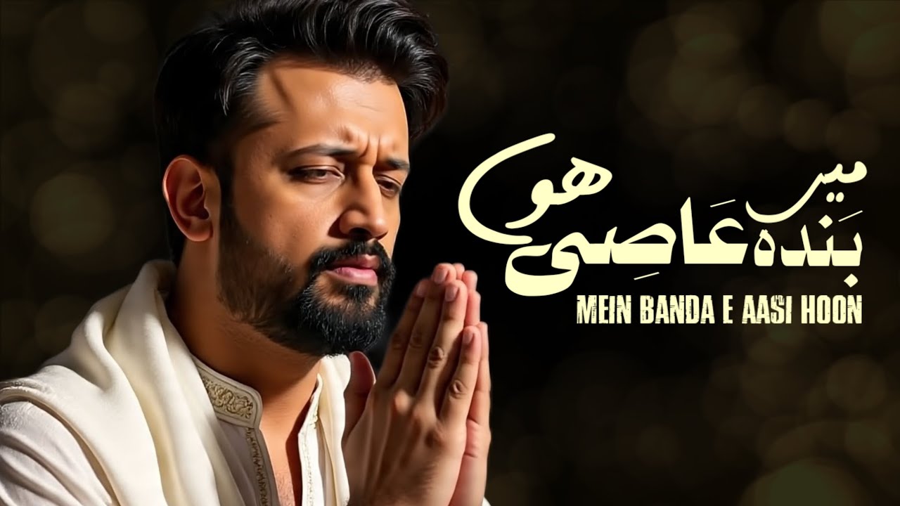 Main Banda e Aasi Hoon | Atif Aslam | Ai Vocals | Lailatul Qadar Special | Alvida Ramadan
