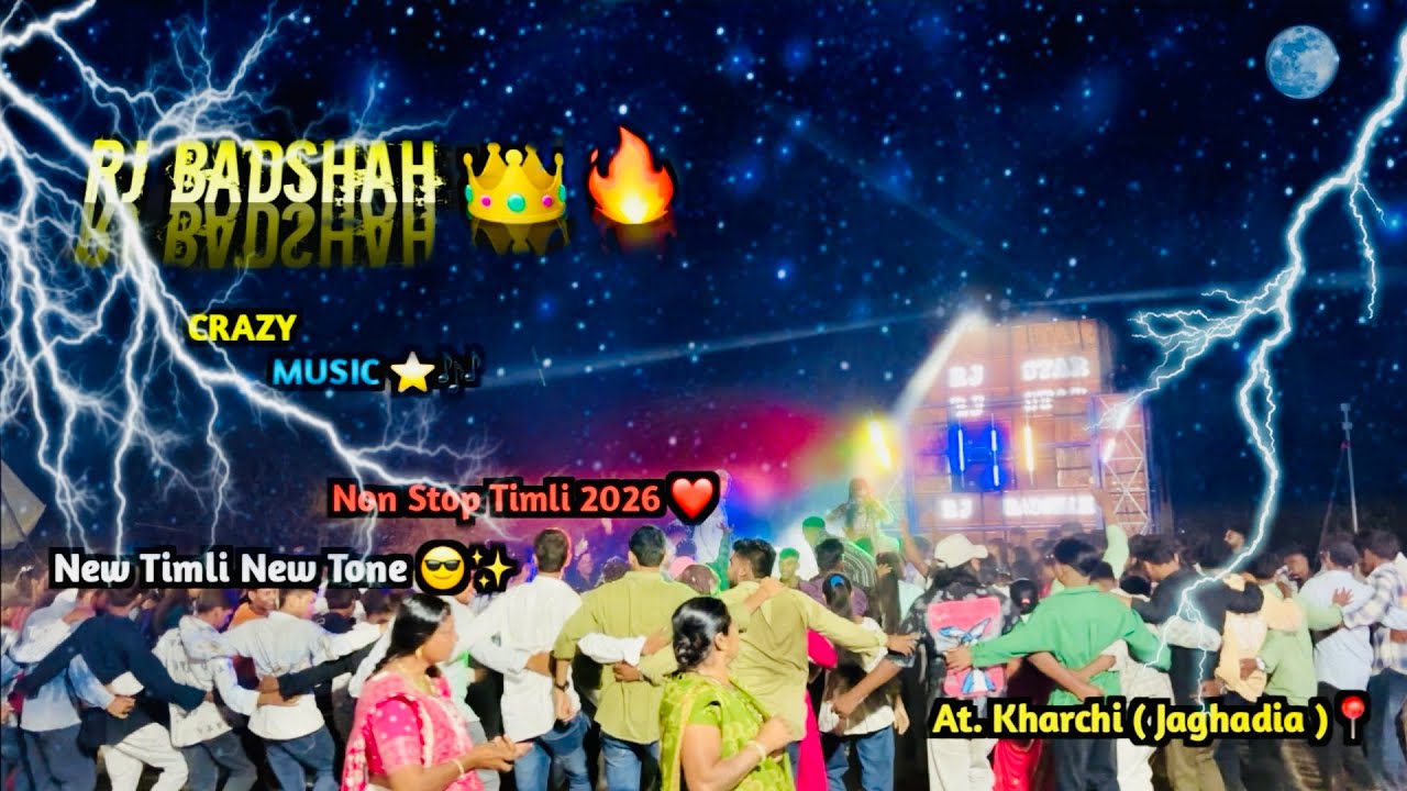 RJ BADSHAH 👑❤️‍🔥II Non stop timli and tone ke sath 🥳🌟II Full Dhamaka 🔥II Crazy Music 🎶I At. Kharchi📍