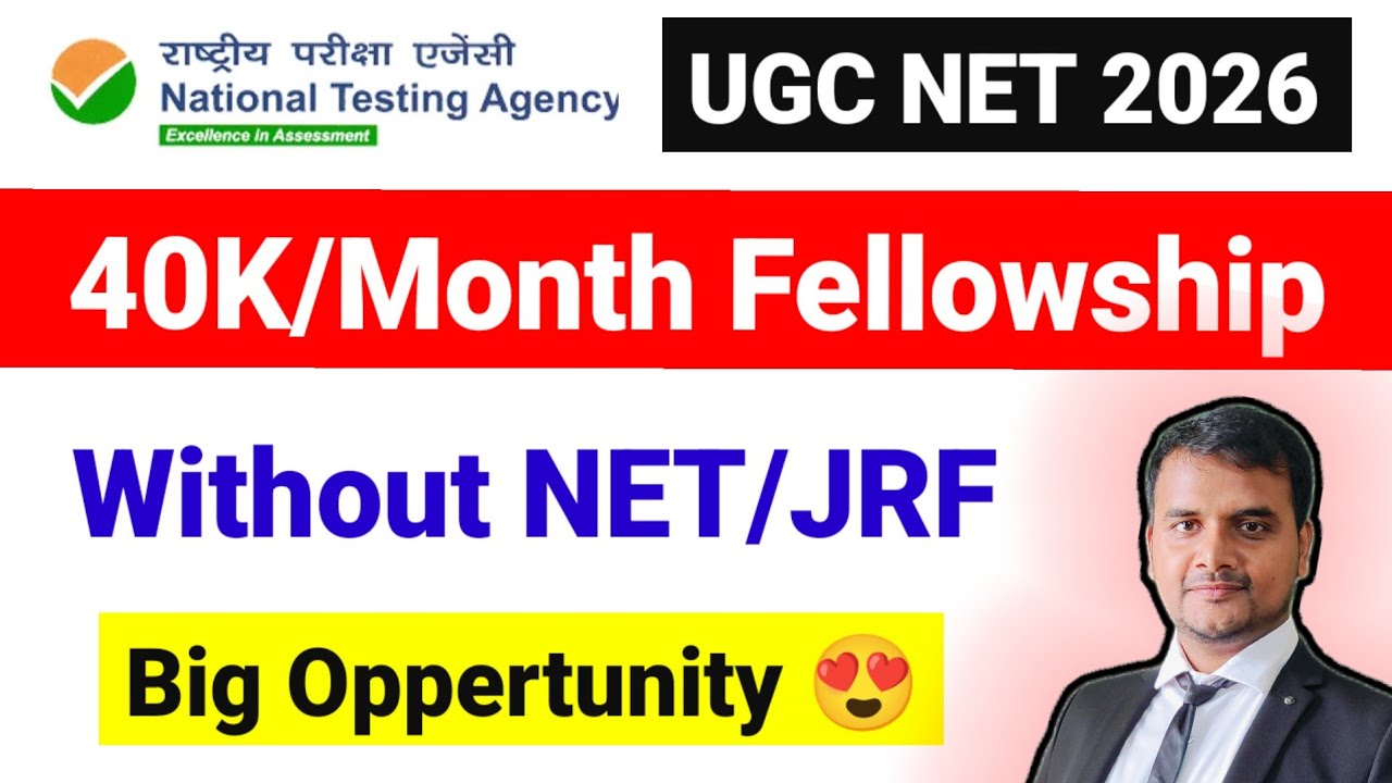 40K Fellowship without UGC NET JRF | PhD Admission 2026 | Only PhD Also Eligible | UGC NET MENTOR