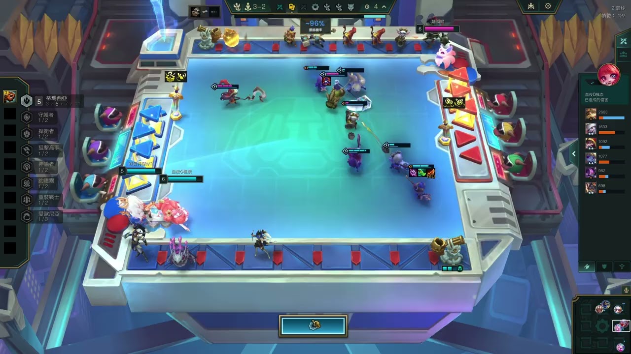 聯盟戰棋S16.4 TFT日常 雙人戰棋  炸彈雷茲95Flex 隊友,蒂瑪95Flex 第2名 #tft #lol #TFT日常 #雙人戰棋