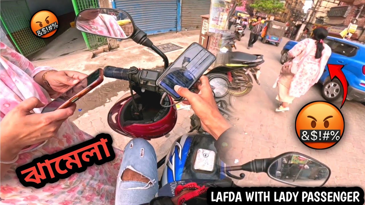Rapido-te Ladies Passenger-er sathe jhamela! 😱 | Uncomfortable Experience