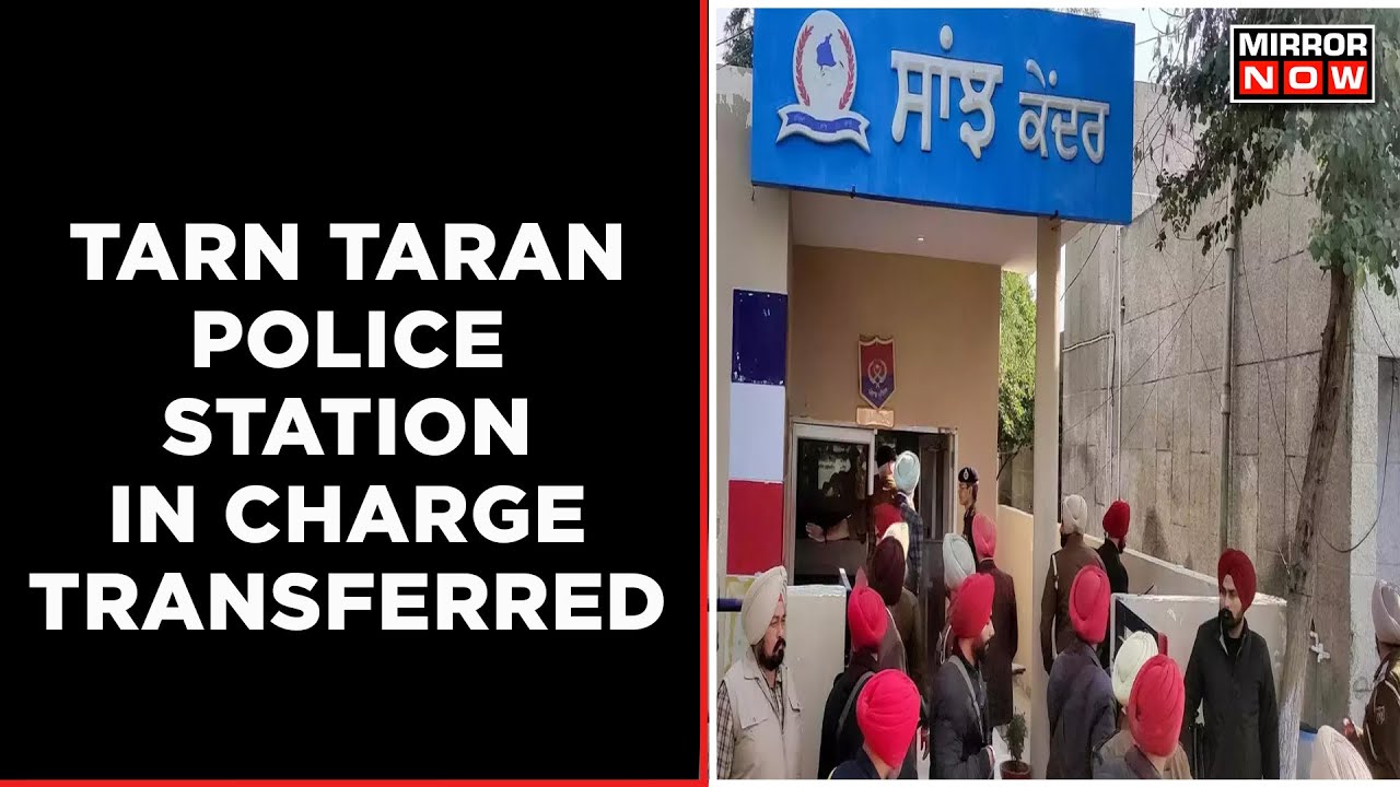 Tarn Taran Police Station Attack | Stating Incharge Transferred After RPG Attack Shocks Punjab
