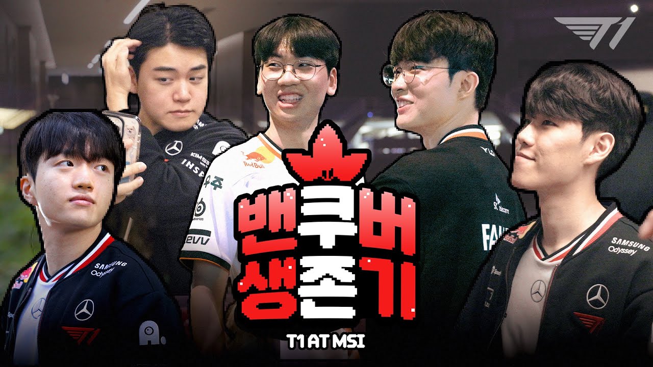 밴쿠버 생존기 EP.1 | T1 at 2025 MSI