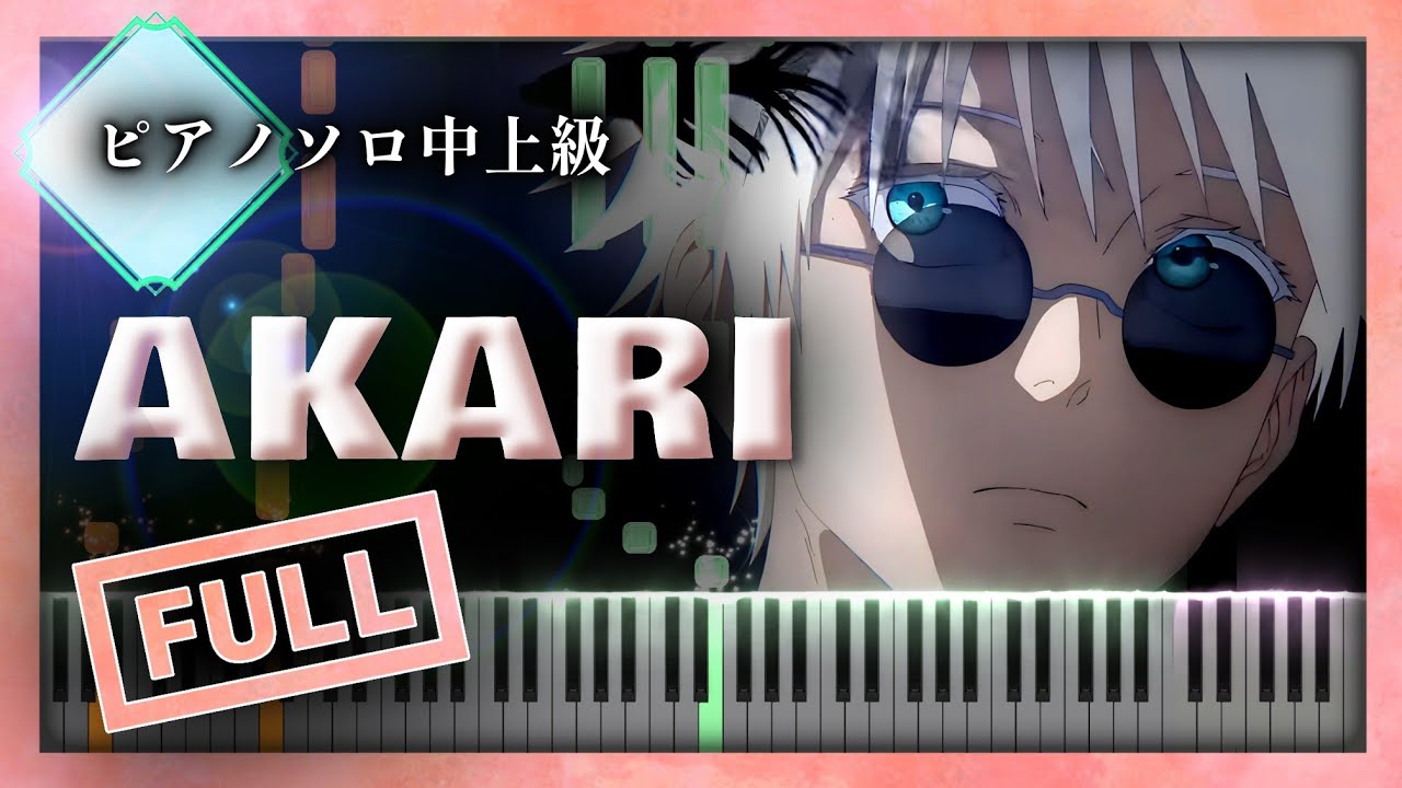 呪術廻戦 Season2 ED - 燈 Akari/崎山蒼志【楽譜】（Piano Tutorial & Sheets）FULL/２期「懐玉・玉折」Jujutsu Kaisen