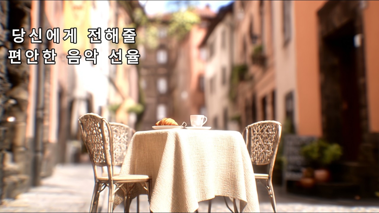 [Playlist] Soft Pops like Acoustic for Calm Focus | Coffee, Study & Quiet Hours #cafemusic
