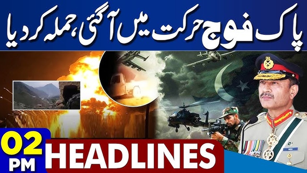 US-Iran War Update | Big News For PTI | Imran Khan | Oil Prices Chnaged | 02PM Dunya Headlines
