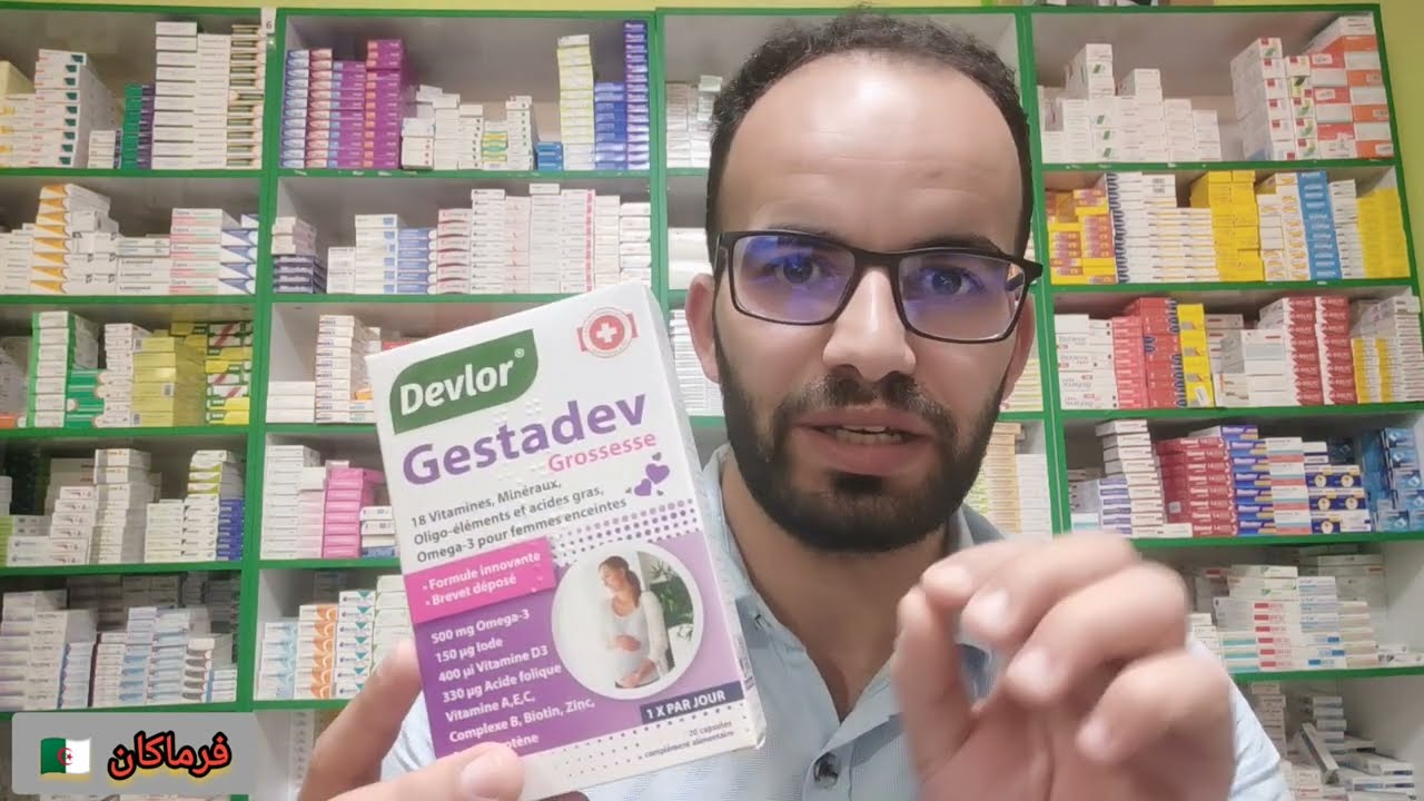 أفضل مكملات الحمل و الإنجاب عند النساء