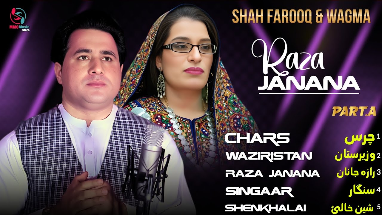 Raza Janana | Fhah Farooq & Wagma | Pashto New Songs |  رازه جانان