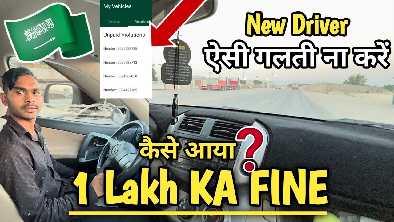 Driver in saudi arabia 🇸🇦 | Saudi House driver 