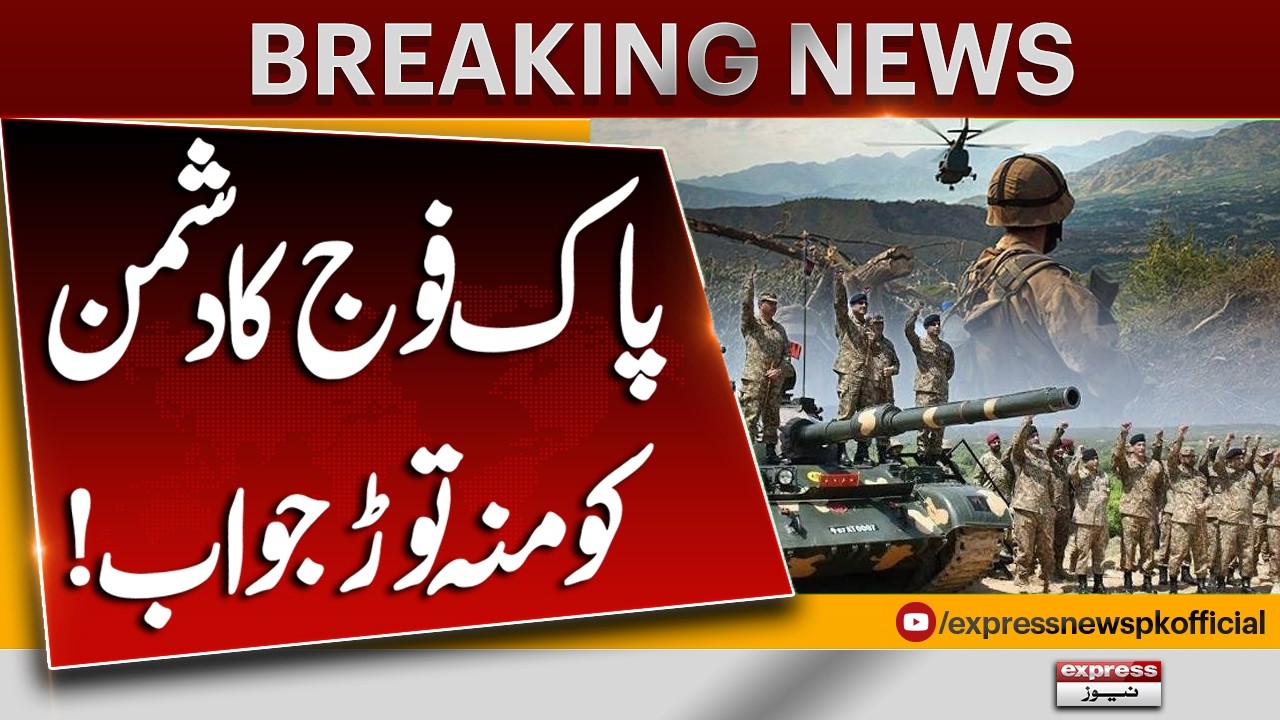 Pakistan Army Responds Forcefully to Enemy Action!! | Breaking News | Pakistan News