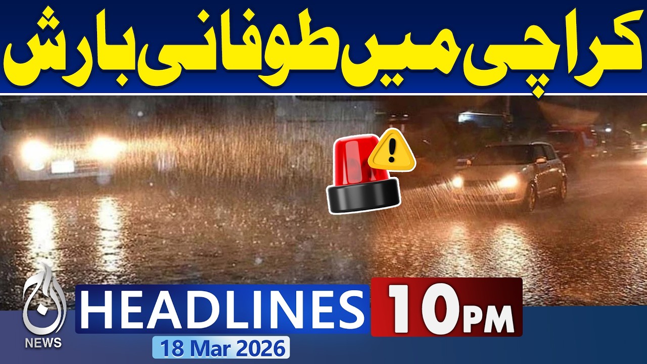 Ali Larijani Funeral Prayer Performed | Iran Launches Massive Missles on Tel Aviv  |10PM Headlines