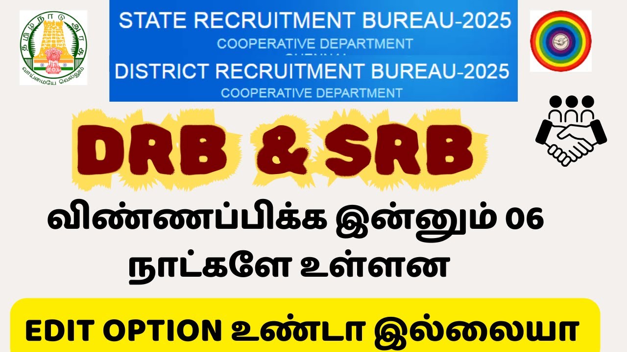 COOPERATIVE DRB & SRB RECRUITMENT 2025 | ONLY 6 DAYS LEFT! ⏳ | How to Apply Online Step-by-Step