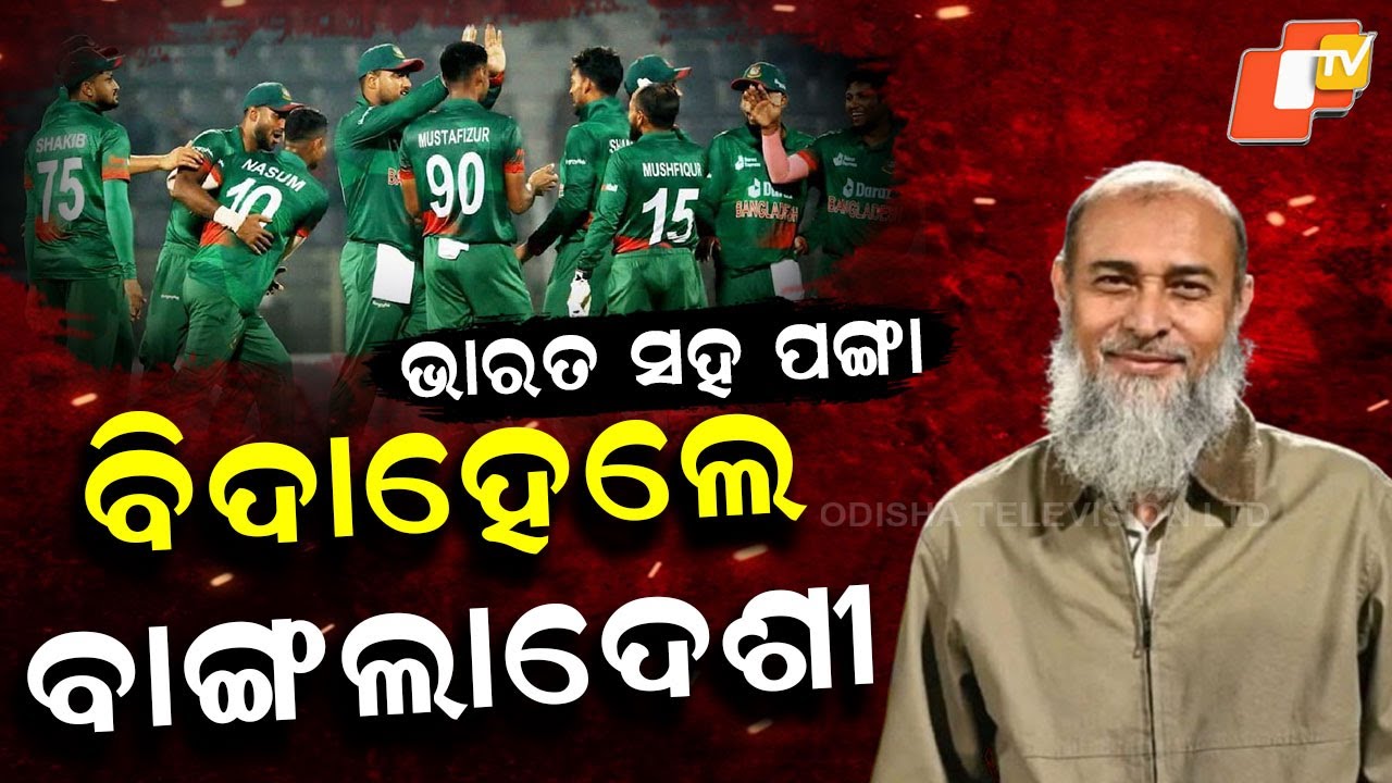 Special Story: BCB Director Sacked After Clash With Players Over India Remarks