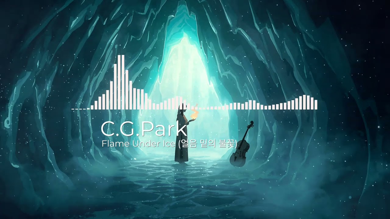 neo-classical, ambient, cinematic - [Flame Under Ice (얼음 밑의 불꽃)]