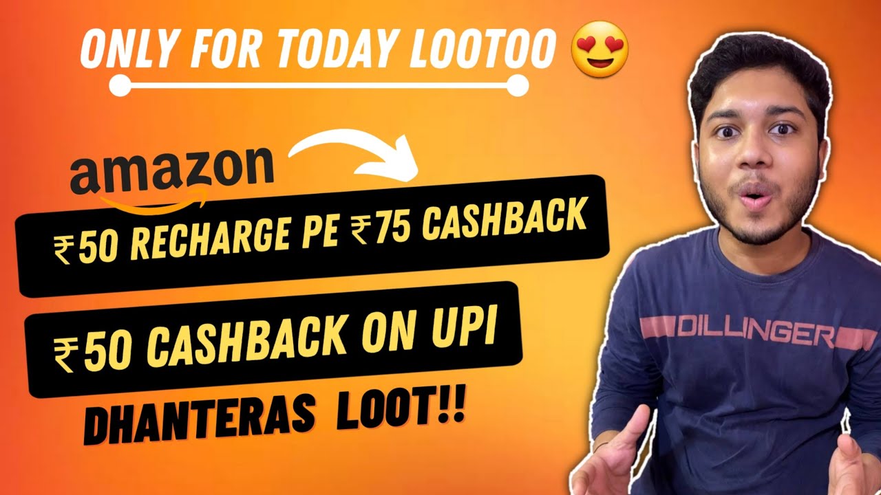 Amazon Dhanteras Biggest Loot & Bug | Free Recharge, Send Money Loot