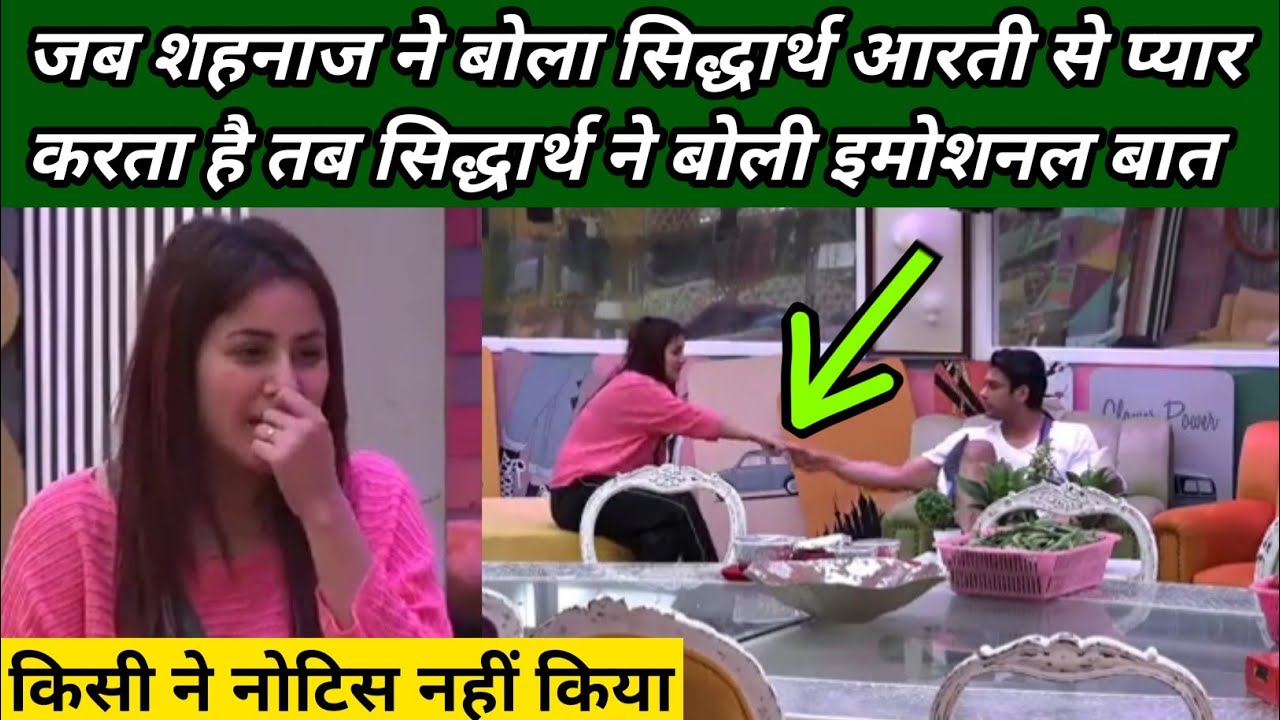 Sidnaaz Unseen Undekha | Shehnaaz Gill Cute Moments With Sidharth Shukla