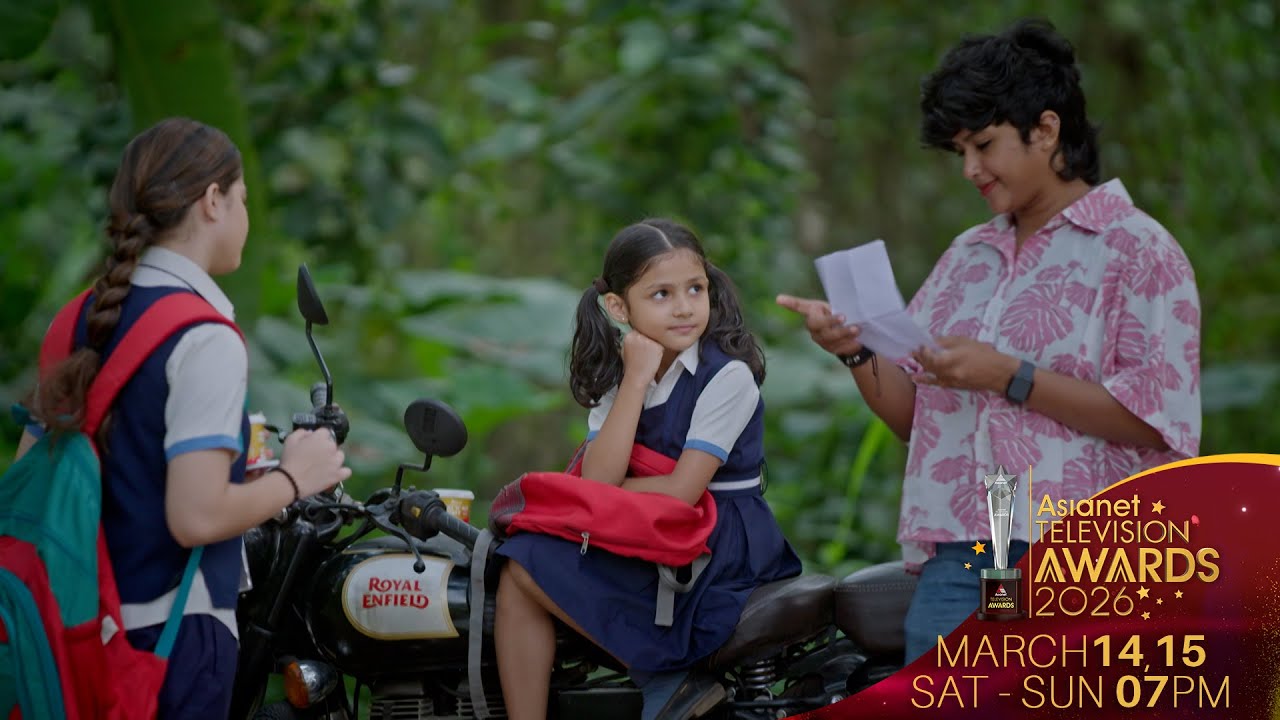 #TeacherammaPromo പുതുകഥാവഴിയിലൂടെ ടീച്ചറമ്മ