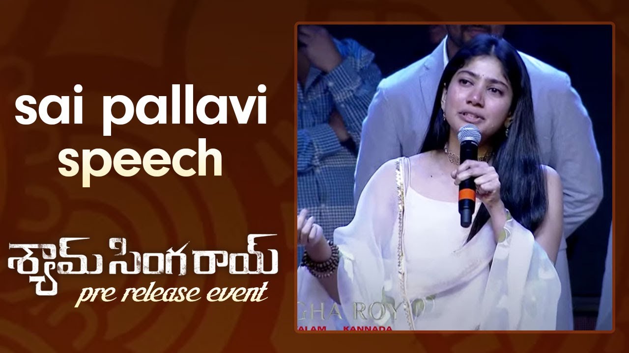 Actress Sai Pallavi Emotional Speech @ Shyam Singha Roy Pre Release Event