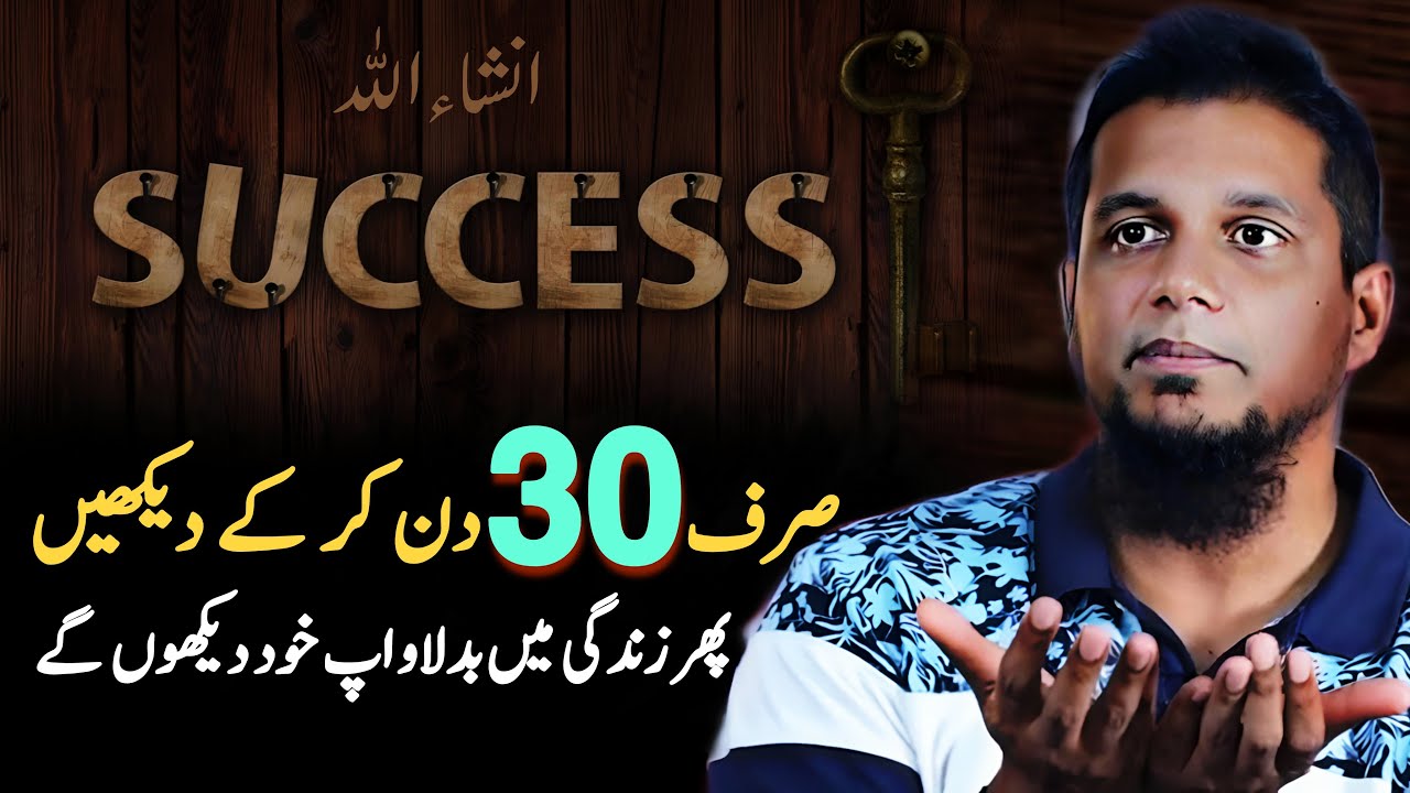 Nojawano Kelia Meri Nasiyet | Muhammad Ali Youth Club | Youth club Latest Bayan | 2025 Remainder