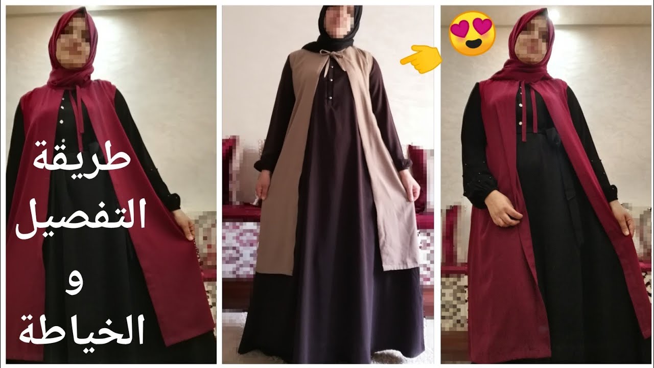 بمتر وربع من القماش فقط 😍 طريقة تفصيل وخياطة جيلي او كارديجان للعيد  بطريقة سهلة ومبسطة😉👌لايفوتكم