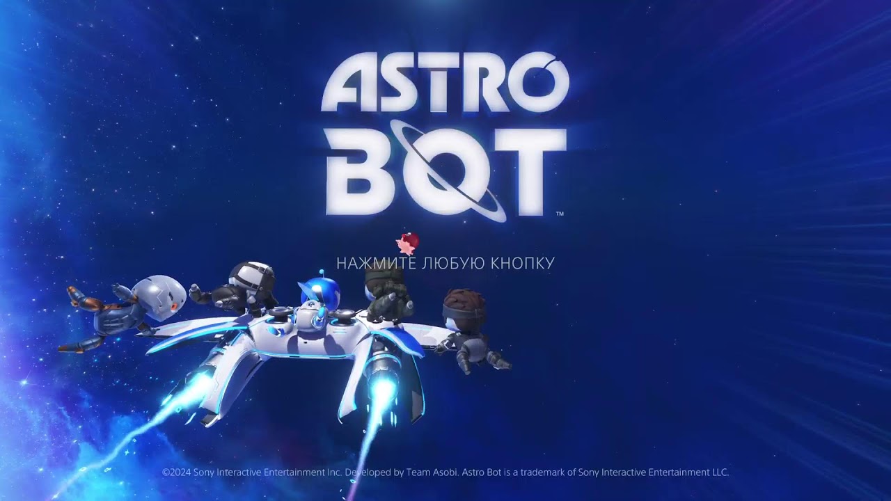 Astro Bot - #2 - Один из последних эксклюзивов ПС5:)