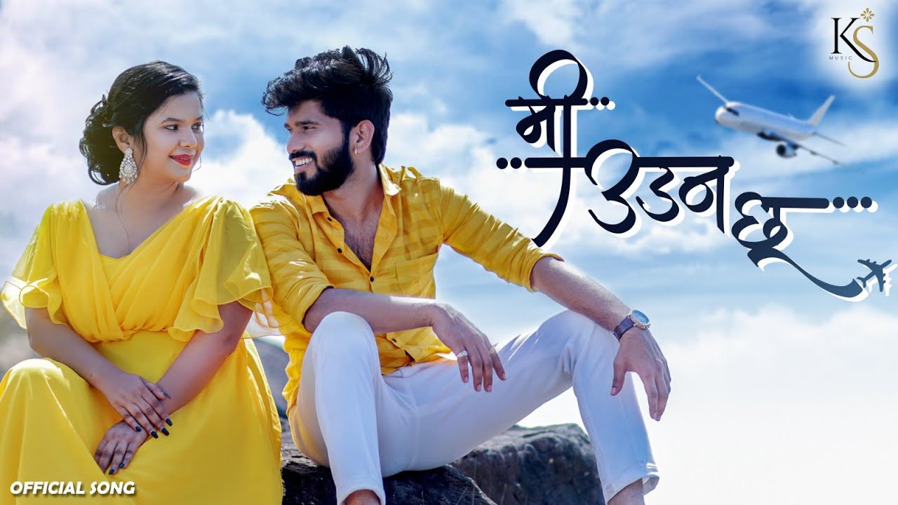 Mi Udanchhoo | Vishal Phale| Priyanka Naidu | Javed Ali | Sonali Sonawane| Prashant Nakti | KS Music