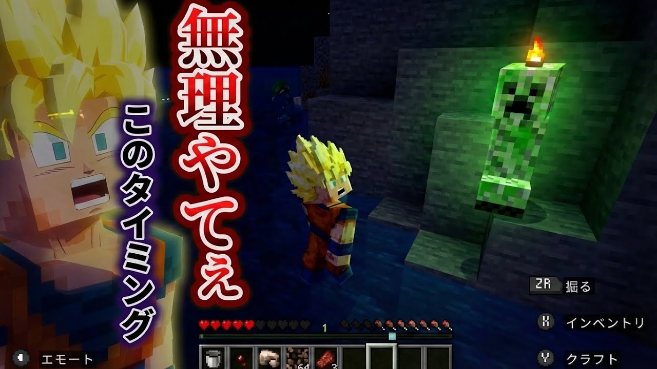 【Minecraft】２秒後彼は○にます。　＃マイクラ　＃任天堂　＃Switch