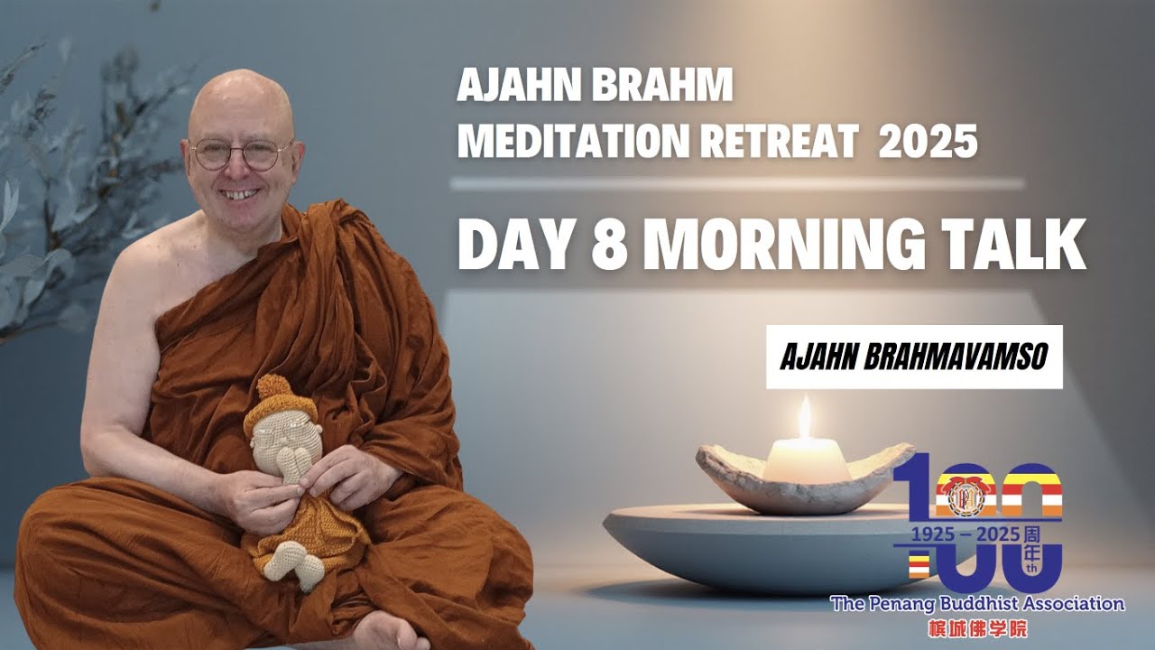 Ajahn Brahm Penang Meditation Retreat 2025: Day 8 Morning Talk