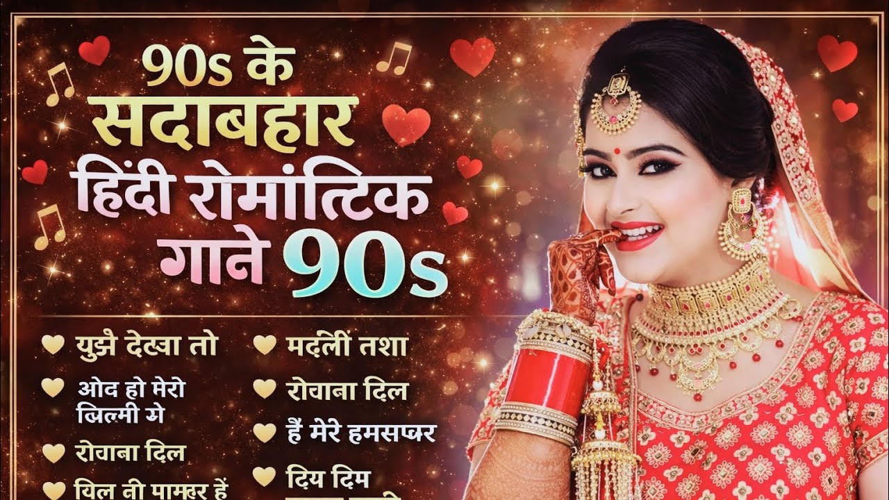 90’S Old Hindi Songs💚 90s Love Song💘Udit Narayan, Alka Yagnik, Kumar Sanu, Sonu Nigam songs Hindi