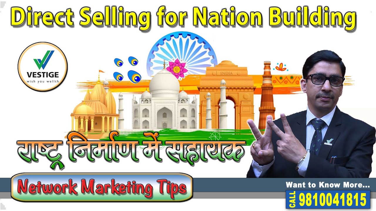 Vestige-Direct Selling Business for Nation Building | Network Marketing | राष्ट्र निर्माण में सहायक