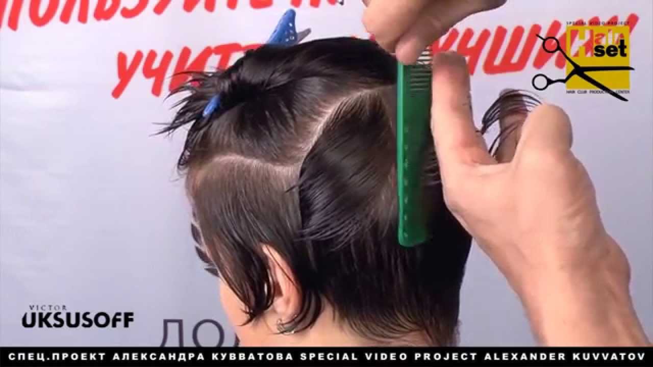 Aprenda a fazer um corte curtíssimo com franja