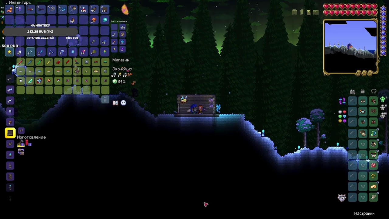Terraria - ПРОХОДИМ ВЕРСИЮ 1.4.5!!! В ОГРОМНОМ МИРЕ!!!(МАСТЕР)