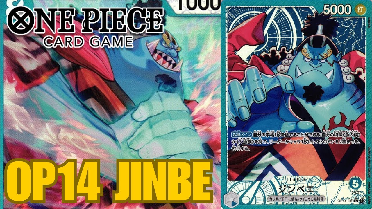 JINBE IS GOOD [OP14]