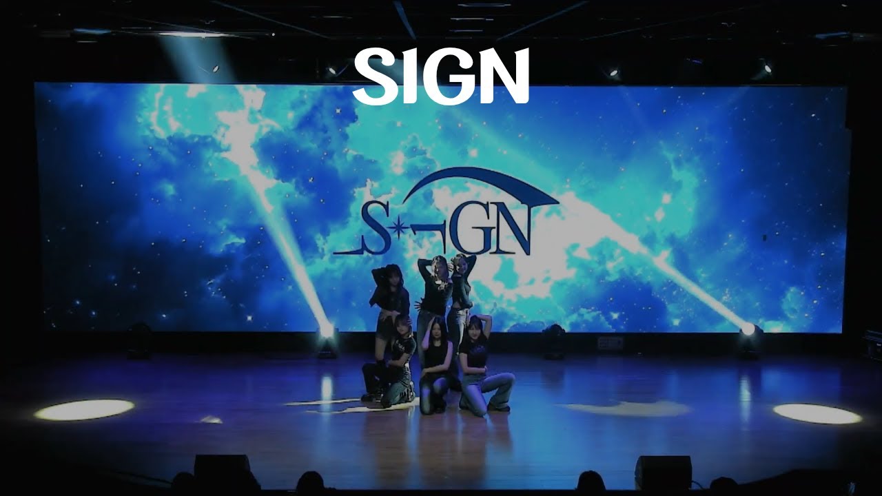[2025 정기공연] SIGN - izna (이즈나) | 숙대약대 | Chum-A |