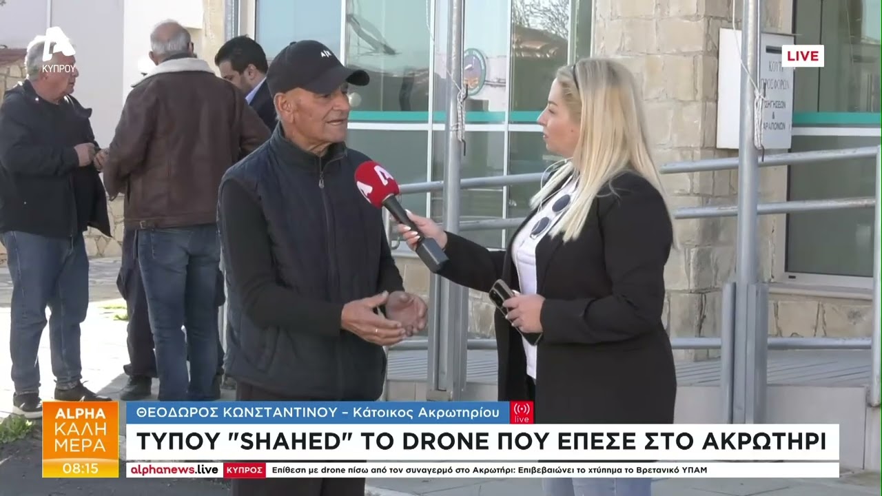 &Mu;&alpha;&rho;&tau;&upsilon;&rho;ί&alpha; &kappa;&alpha;&tau;&omicron;ί&kappa;&omicron;&upsilon; &gamma;&iota;&alpha; &epsilon;&pi;ί&theta;&epsilon;&sigma;&eta; &sigma;&tau;&omicron; &Alpha;&kappa;&rho;&omega;&tau;ή&rho;&iota; | AlphaNews Live