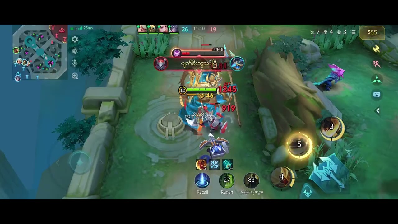 Paquito Guide