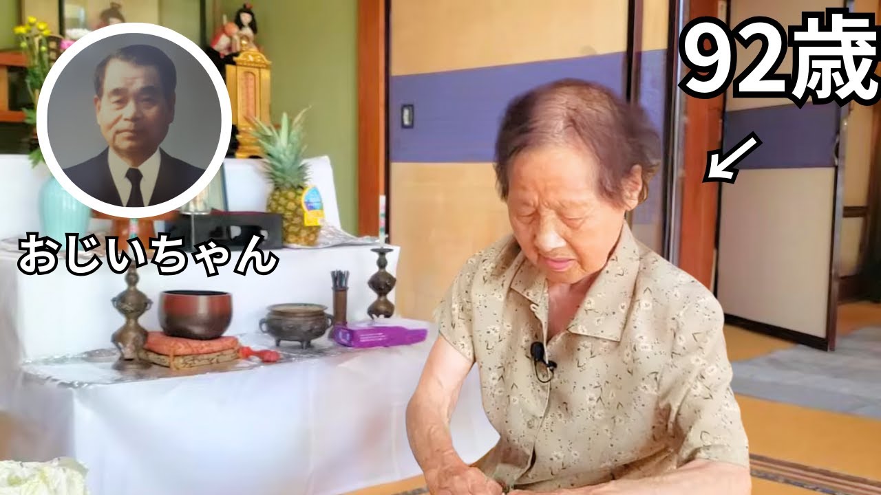 【初登場】おじいちゃんってどんな人？