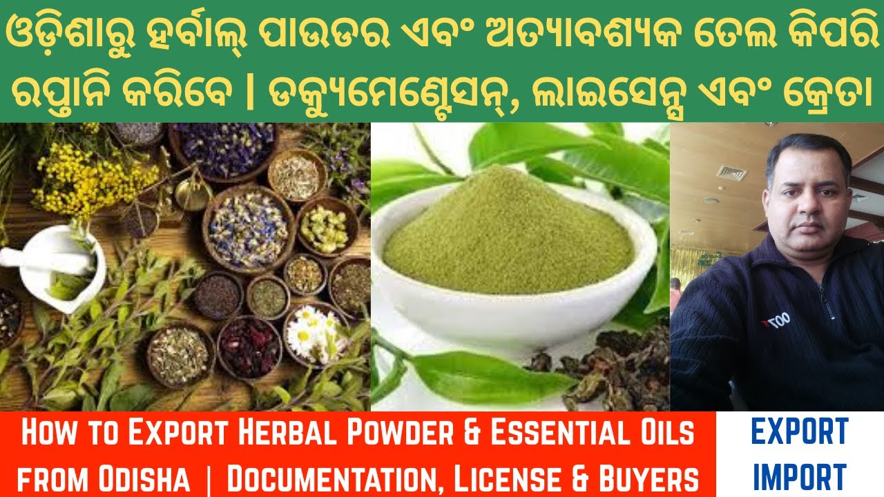 From Odisha to the World 🌍: How to Export Herbal Powder & Essential Oils Successfully #odisha #odia