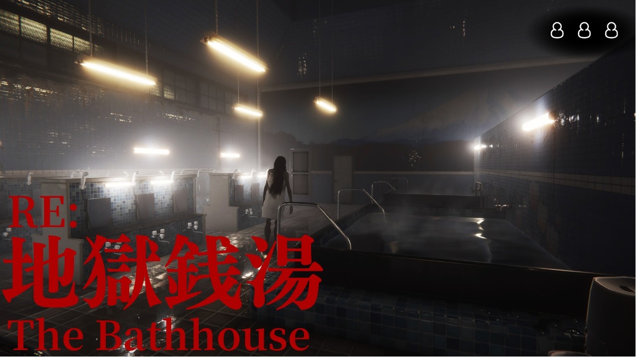 住民全員が狂ってる【The Bathhouse | 地獄銭湯 Restored Edition】