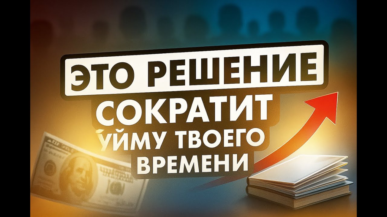 СЕКРЕТНЫЙ КРОСПОСТИНГ ЗА $10 В МЕСЯЦ! Как я публикую видео, даже не заходя туда #автоматизация