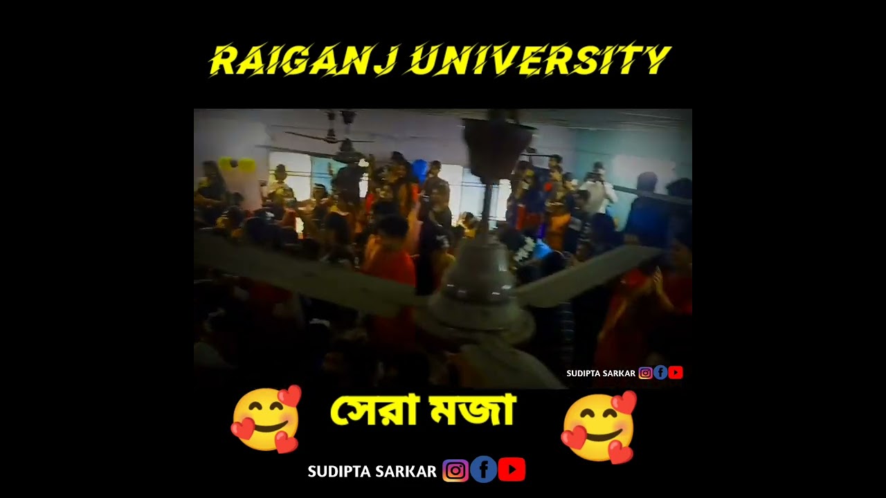RAIGANJ UNIVERSITY #shorts #sudiptasarkar #raiganjuniversity #reels #viral