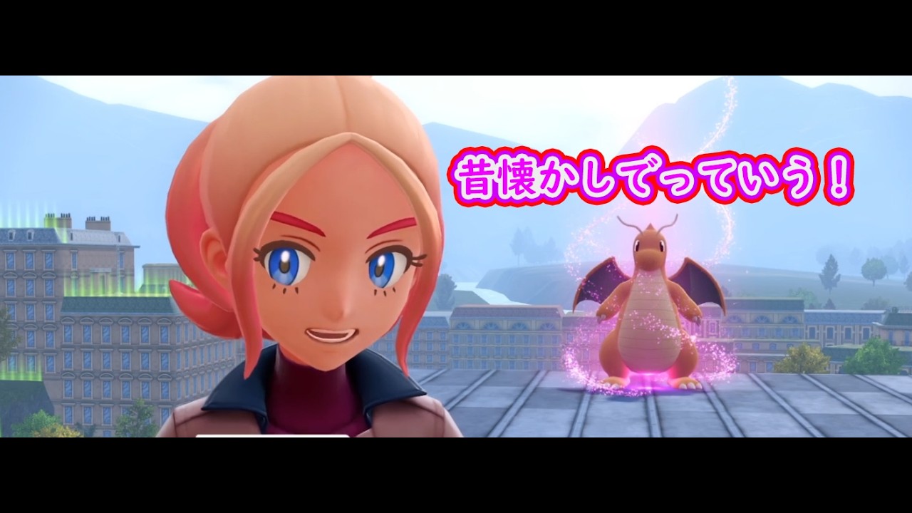 [ポケモンZA] 待ってたぜ！お前のメガシンカを！ #vtuber #pokemon #草