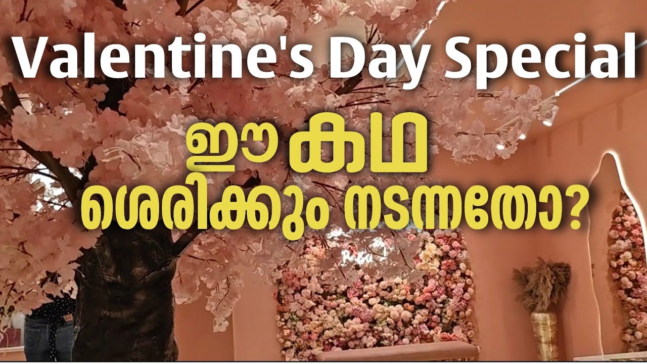  Valentine's Day Special  || Behind story || Simply Humbly 4u