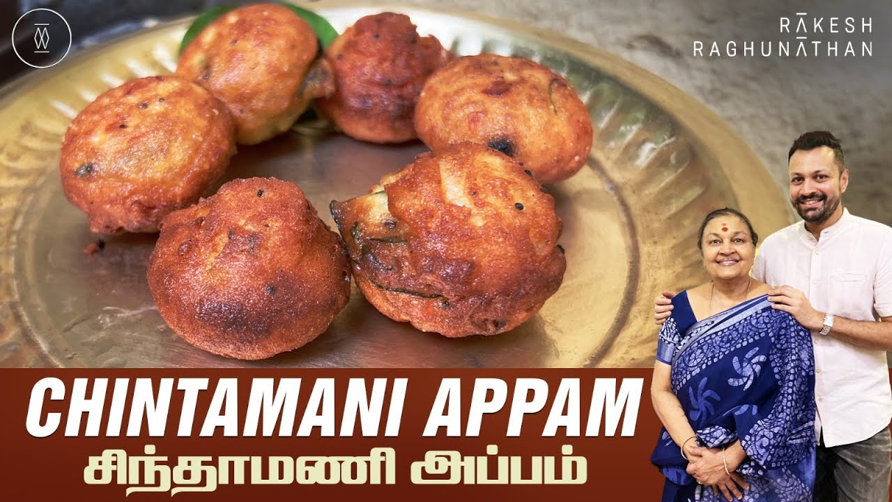 Chintamani Appam | சிந்தாமணி அப்பம் | Episode 143 | Ammavum Naanum