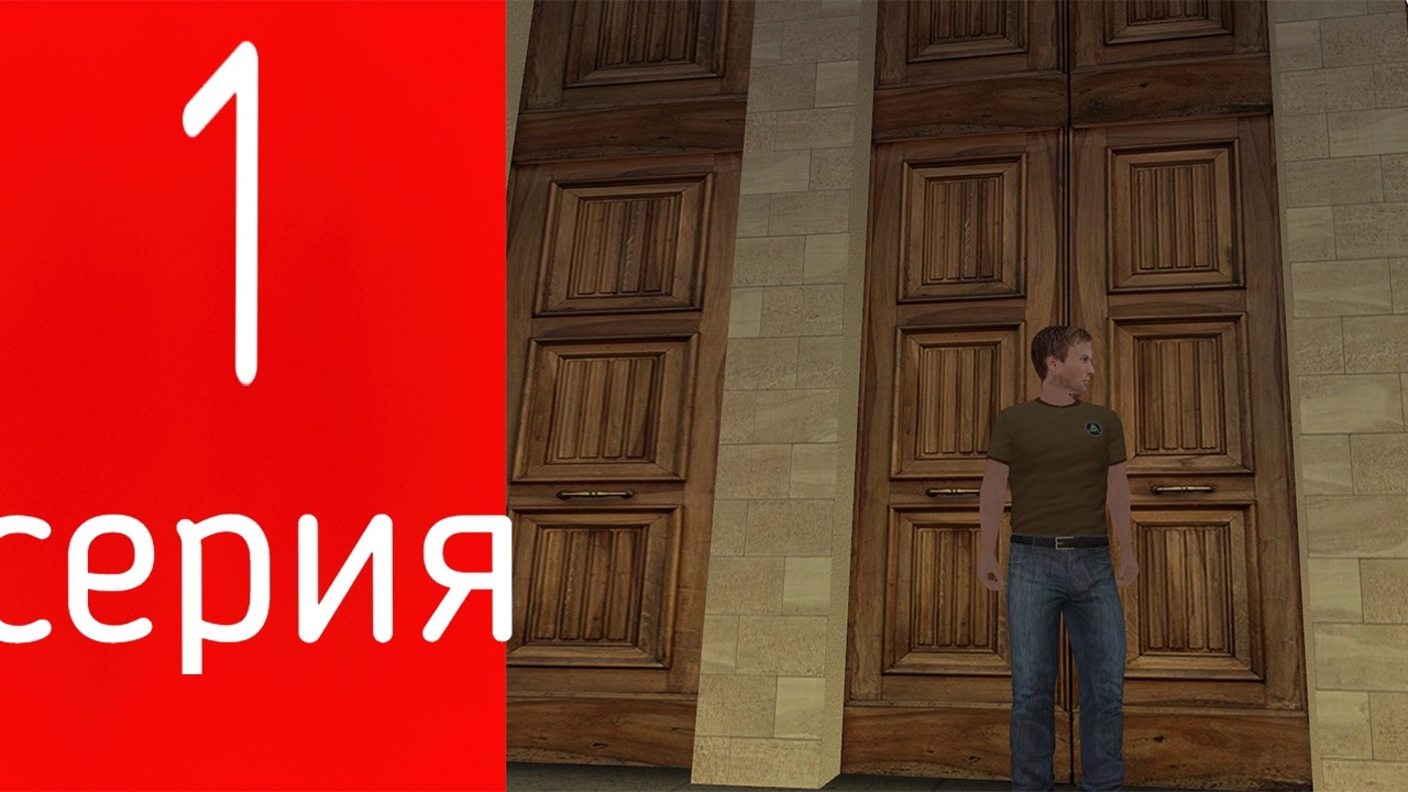 ПУТЬ БОМЖА на АМАЗИНГ РП #1 - ЛУЧШИЙ СТАРТ и НАЧАЛО