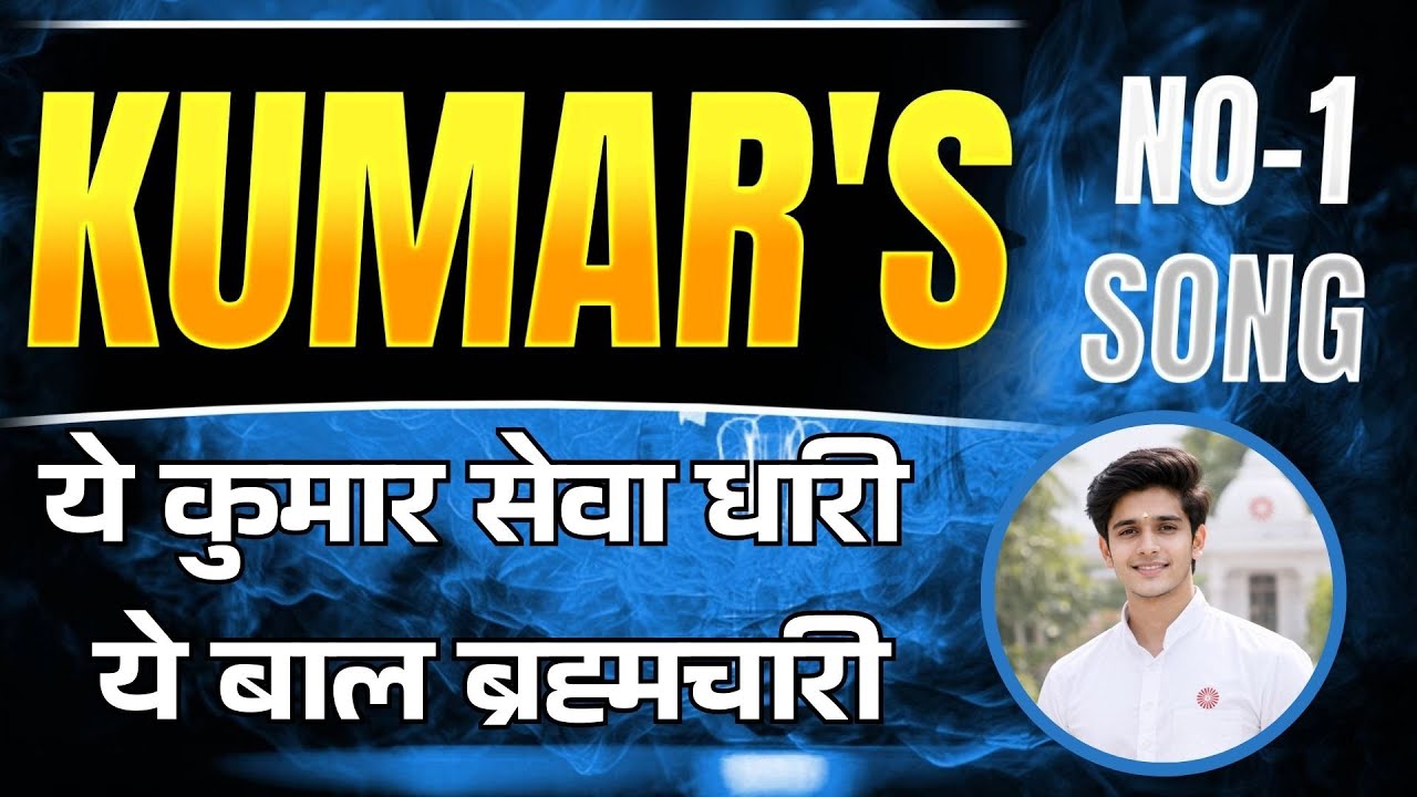 New Youth Song II कुमारों के लिए “सबसे अच्छा” गीत II RM production