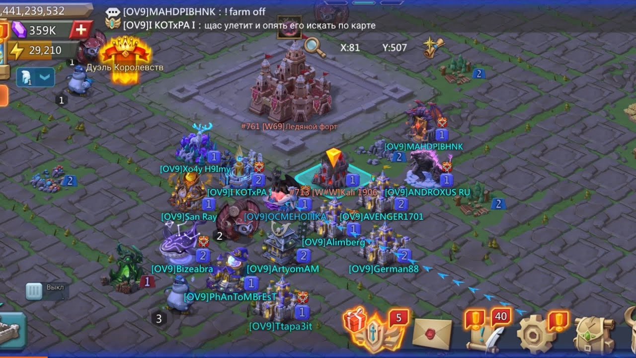 Обнуление 1.4б на запале! КвК! Красивые моменты, обнуление целей! Lords Mobile!