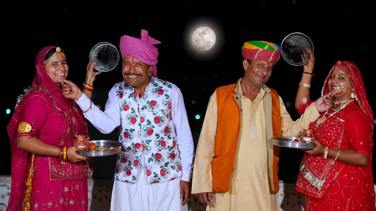 कंजूस पति की करवा चौथ | Special Karva Chauth Video Devrani Jethani Comedy Show DJC STUDIO