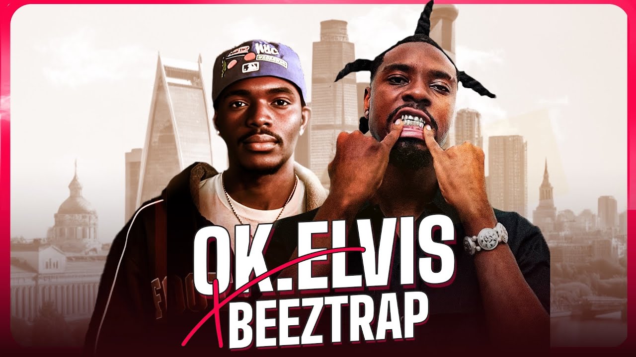 OK ELVIS X BEEZTRAP